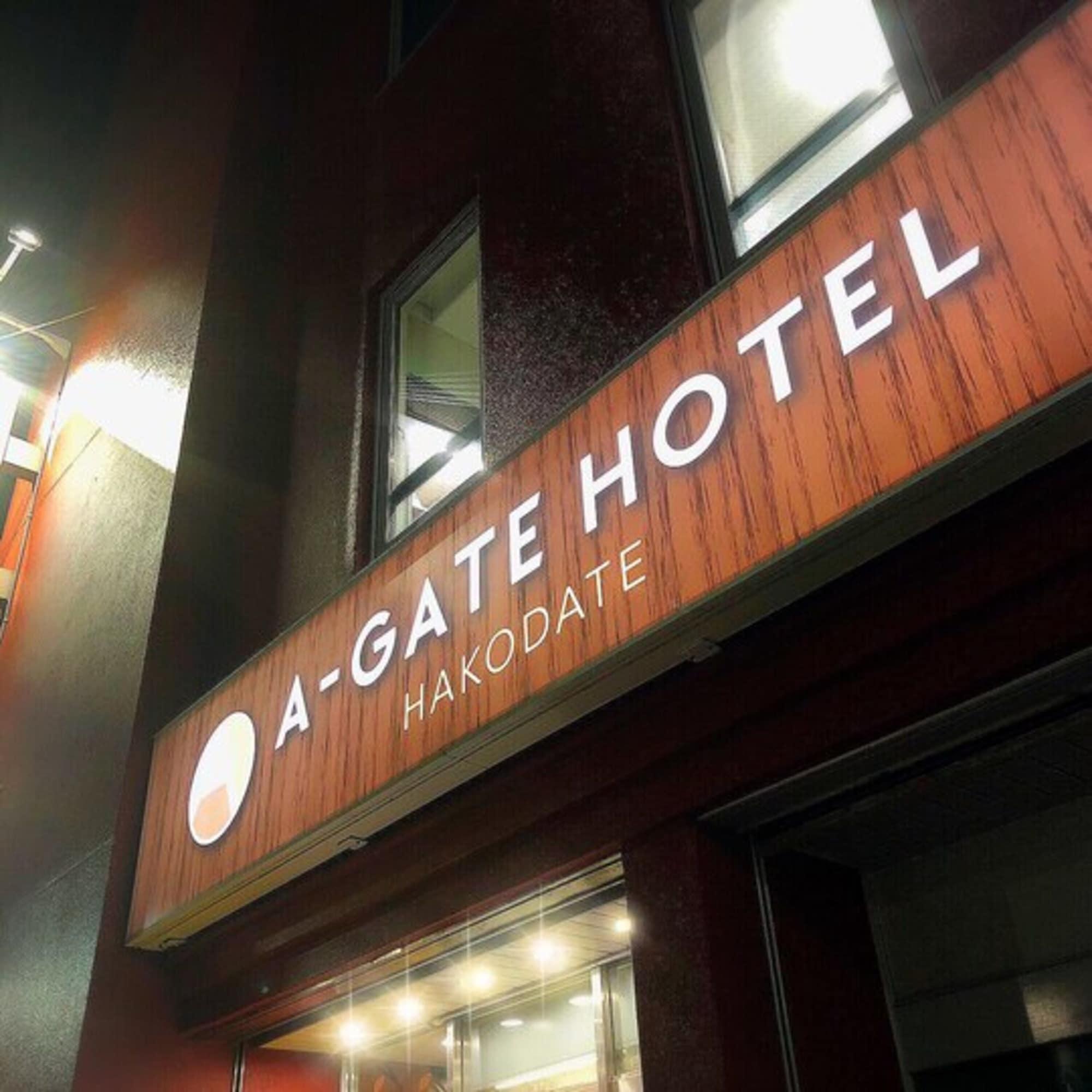 A-Gate Hotel Χακοντάτε Εξωτερικό φωτογραφία